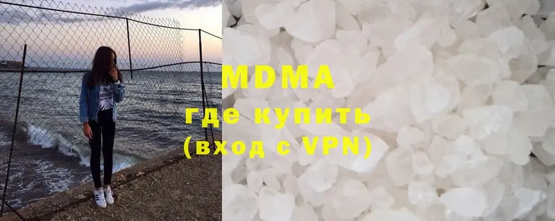 MDMA кристаллы  ОМГ ОМГ как зайти  Остров 